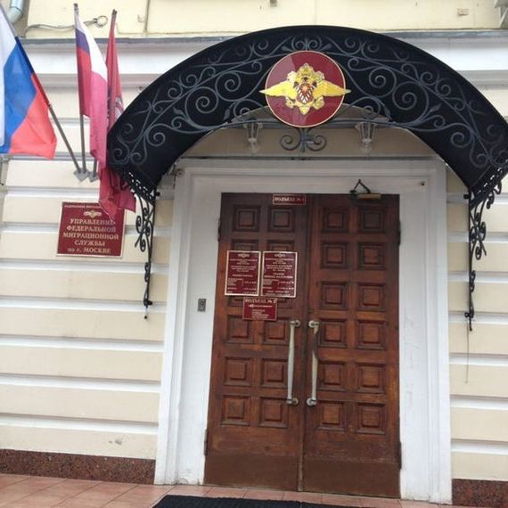 прописка в Карпинске